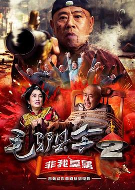 国产性毛片